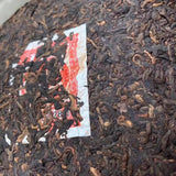357g Yunnan Puerh Ripe Tea Tongqinghao Old Pu-erh Cooked Tea Cake Pu'er Tea