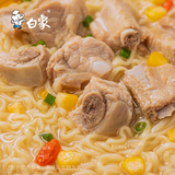 5 Bags Baixiang Instant Noodles Mushroom Bone Taste Ramen Food 白象珍骨汤菌菇原汁猪骨面方便面