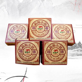 10Pc Yunnan Puerh Ripe Tea Small Cake Glutinous Rice Fragrance Pu-erh Cooked Tea
