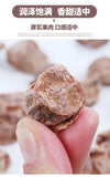 Preserved Fruit Dried Plum Salty Sweet and Sour Plum Seedless Plum Meat 话梅肉 500g