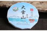 FT Collection Big Snowy Mountains Tie Bing Xiaguan Pu-erh Tea Raw Puer 357g