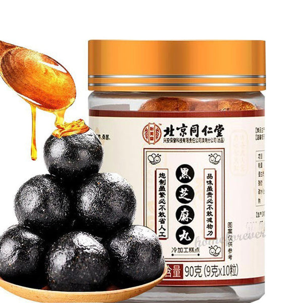 90g*2 Boxes 九蒸九晒手工黑芝麻 Black Sesame Balls Heizhimawan