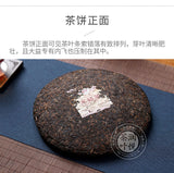 7572 Menghai Dayi Puer Tea Cake TAETEA Pu-erh China Yunnan Pu'er 357g Ripe