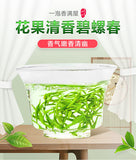 Spring Ming Qian Organic Fresh Suzhou Bi Luo Chun Green Tea Biluochun 250g