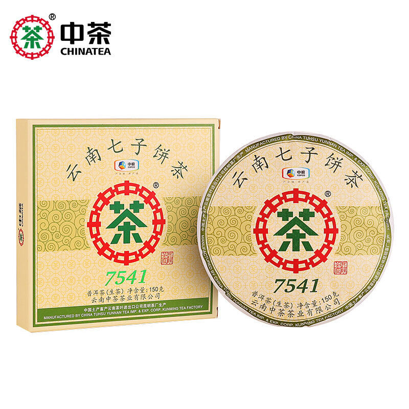 CHINA TEA 7541 Classic Puer Raw Puerh Tea 150g ZhongCha Liushan Tea Boxed