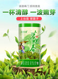 Spring Ming Qian Organic Fresh Suzhou Bi Luo Chun Green Tea Biluochun 250g