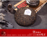 YUAN * Yunnan Menghai Tea Factory Dayi TAETEA Ripe Shu Pu Er Puer Tea 357g