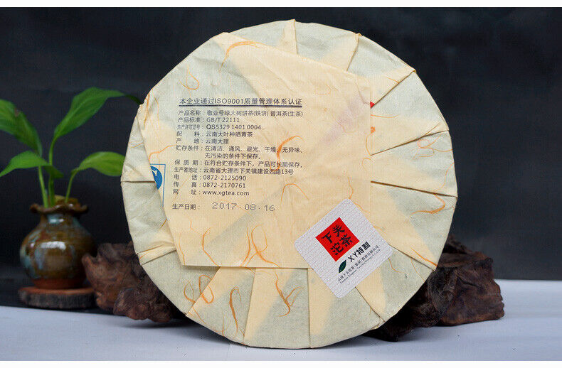 Yiwu Green Big Tree XY Xiaguan Pu-erh Yunnan Pu'er Iron Tea Cake 357g Raw
