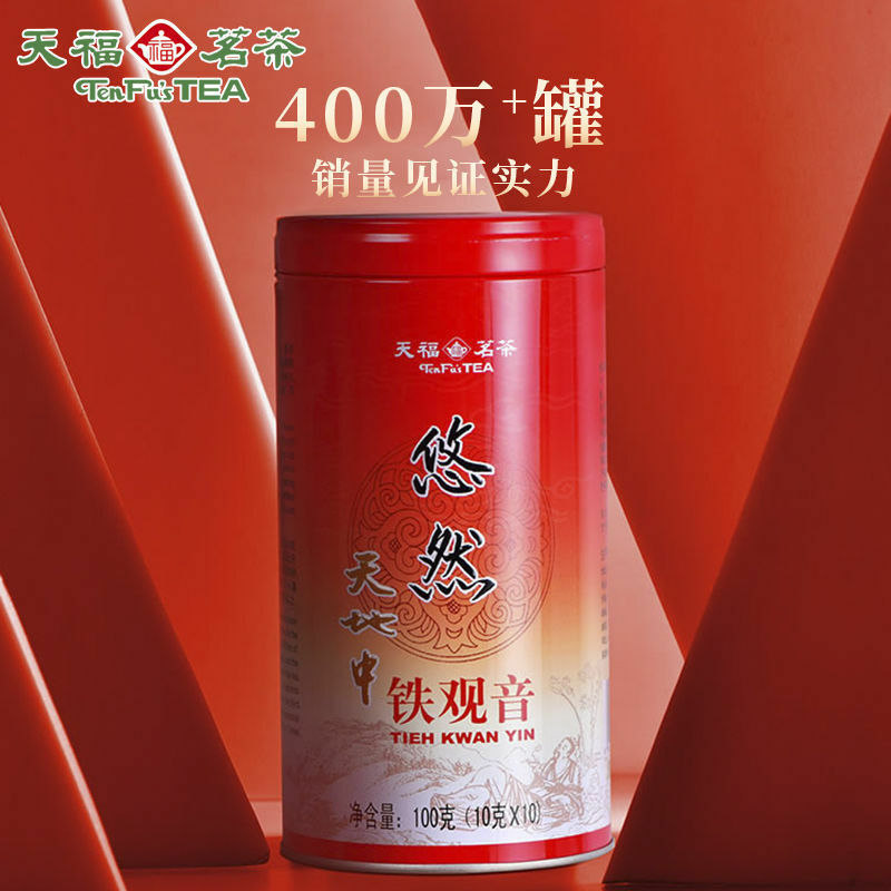 TenFu's TEA You Ran Tie Guan Yin Tieh Kwan Yin Chinese Oolong Tea 100g Tin Main image
