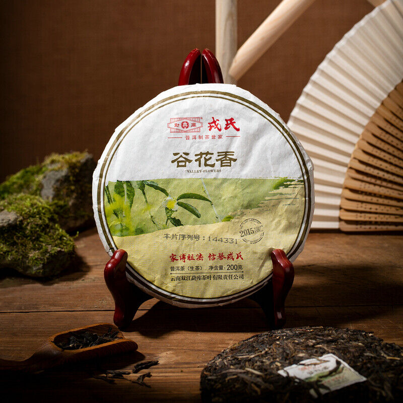 Valley Flowers * Mengku Rongshi Gu Hua Xiang Autumn Puer Pu'er Tea Raw 200g Main image