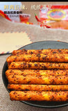 2pcs Hot Spicy Sticks Classic Spicy Leisure Snacks Specialty 爆辣通心棒元气棒辣条经典麻辣零食特产