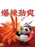 192g New Package! WEILONG Latiao Hotstrips Chinese Weilong Snack 中国卫龙霸道熊猫正宗麻辣辣条