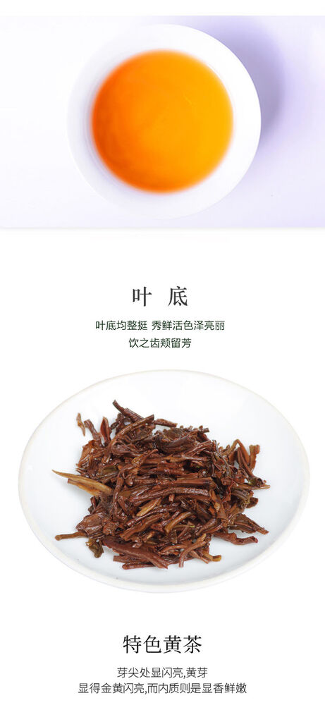 Mini Gold Brick * JUNSHAN Jun Shan Huang Cha China Yellow Tea Pressed 50g Box