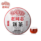 Haiwan Shu Puerh Tea Specialty Batch 221 Ripe Puer Chinese Tea Cake 400g