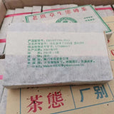 250g Yunnan Old Raw Puerh Tea Brick Banzhang Pu-erh Raw Tea Pu'er Brick Tea