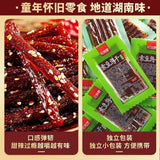 17g*20 Bags of Beans Dry Spicy Strip Casual Food Chinese Specialty Spicy Snacks