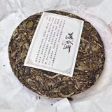 357g Yunnan Raw Puerh Tea Cake  Luoshuidong Pu'er Raw Tea Premium Pu-erh Tea