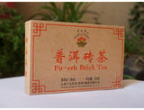 /Xiaguan BAOYAN Pu-erh Brick Tea Ripe Pu'er Shu Puer Cooked 250g