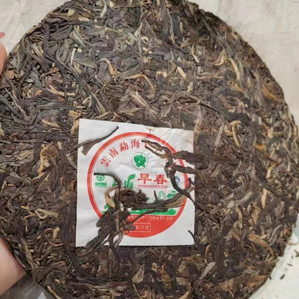 357g Yunnan Aged Pu'er Raw Tea Cake Menghai Early Spring Raw Puerh Cake Tea