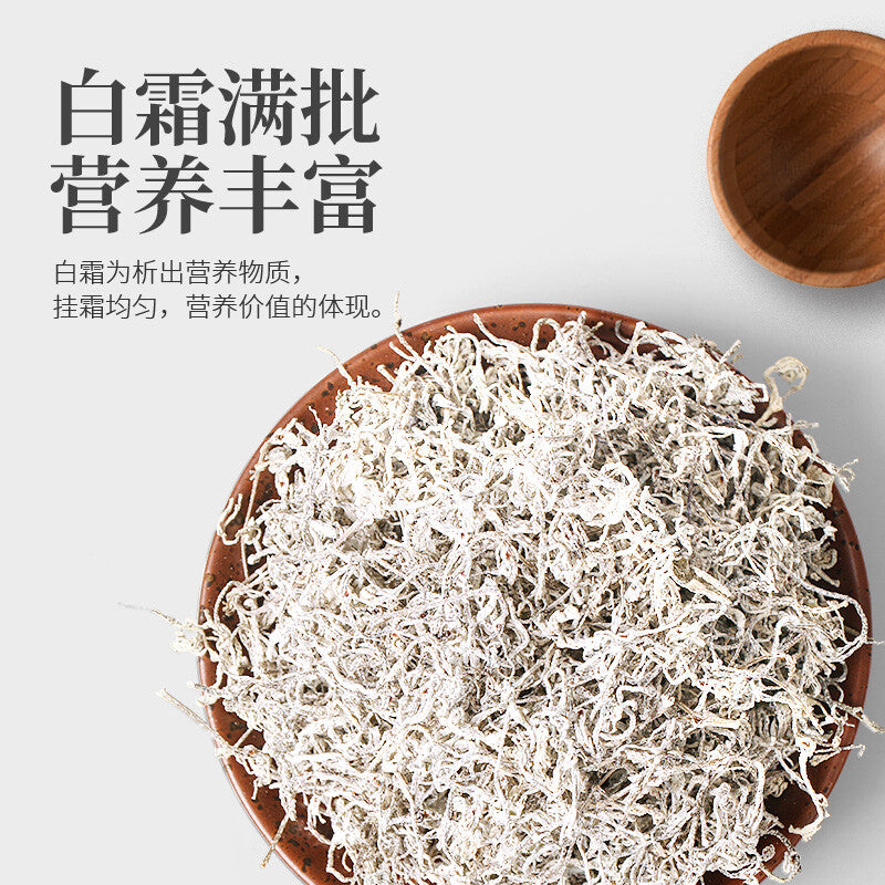 Premium Chinese tea,  Asparagus berry tea Main image