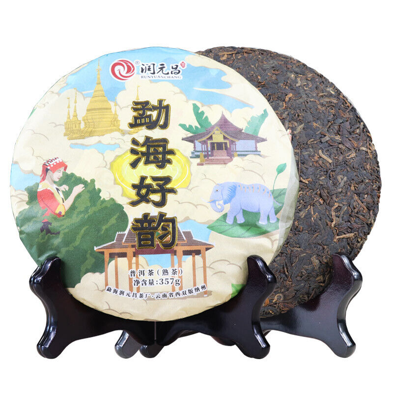 Menghai Haoyun * RUN YUAN CHANG Pu-erh Tea Ripe Puer Cooked Pu'er Cake 357g