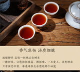 Lincang Yinhao YUNNAN CHITSU PINGCHA Yuancha Gongting Puer Tea Ripe 400g