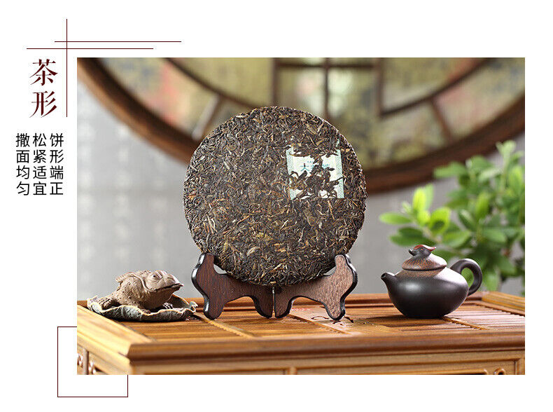 Wei Zui Yan * Taetea Menghai Pu-erh Dayi Puer Tea Classic Raw Pu'er 357g