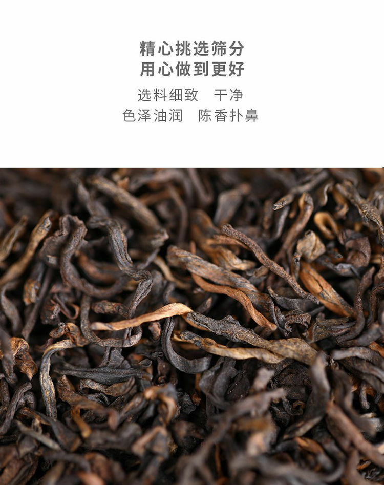 Haiwan Pu-erh Tea Old Comrade Third-level Loose Tea Ripe Pu'er Tea 500g Bag