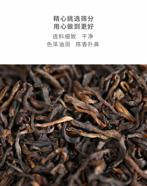 Haiwan Pu-erh Tea Old Comrade Third-level Loose Tea Ripe Pu'er Tea 500g Bag