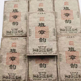 250g Yunnan Puerh Tea Brick Banzhang Aged Pu-erh Cooked Tea Pu'er Brick Tea