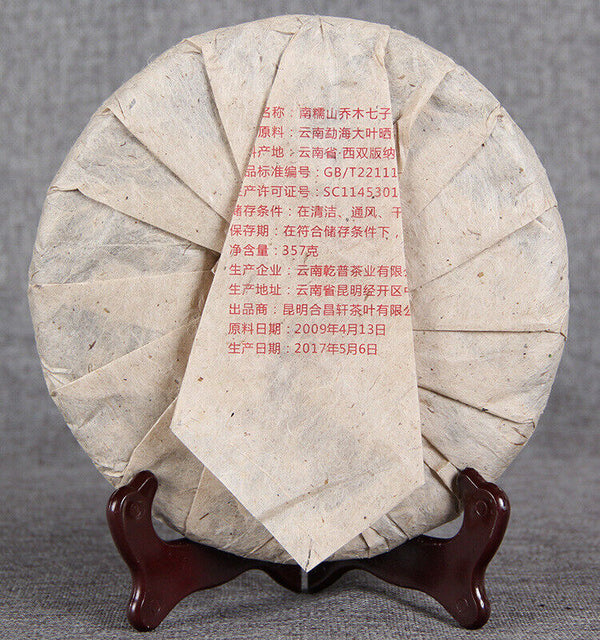 Yr Nan Nuo Shan Qiao Mu Qi Zi Yuan Cha Collection Menghai Raw Puer Tea 357g