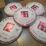 357g Yunnan Puerh Raw Tea Cake Banzhang Wuzhai Raw Puer Cake Tea Pu-erh Tea