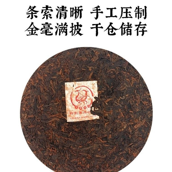 TuLin Phoenix Chinese Pu Er Tea Ripe 8504 (701) Gongting Shu Puer Cake 400g