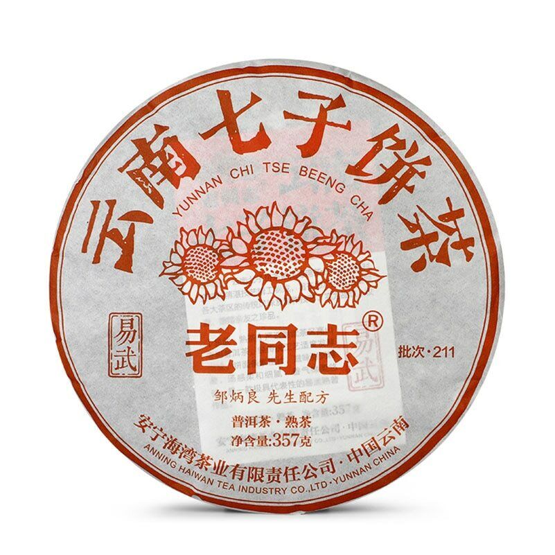 Haiwan Yunnan QiZiBing Batch 211 Shu Puer Yi Wu Area Ripe Puerh Tea 357g