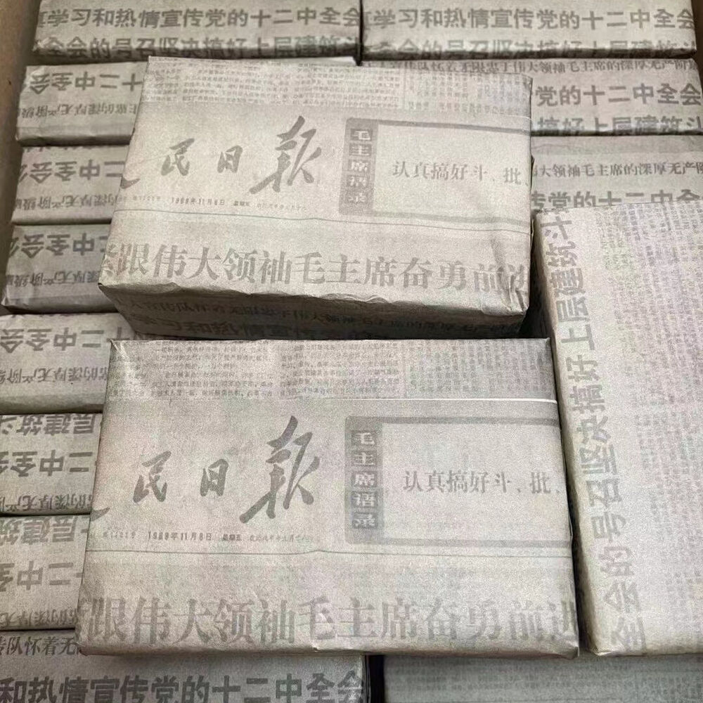 500g Yunnan Raw Puerh Brick Tea Baozhi Pu-erh Raw Tea Brick Aged Pu'er Tea Secondary image