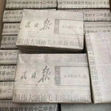 500g Yunnan Raw Puerh Brick Tea Baozhi Pu-erh Raw Tea Brick Aged Pu'er Tea