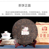7572 Menghai Dayi Puer Tea Cake TAETEA Pu-erh China Yunnan Pu'er 357g Ripe
