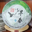 MENGKU Rongshi Mu Ye Chun Pu'er Tea Early Spring Pu-erh Tea Cake 400g Raw