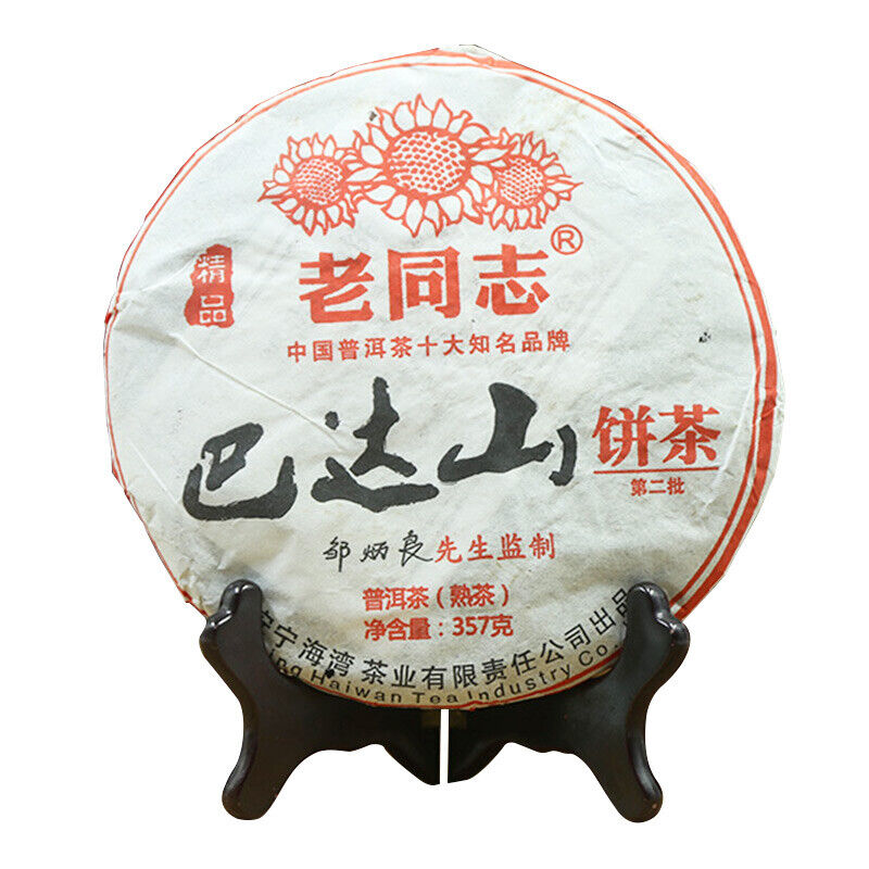 LaoTongZhi Ripe Puer Badashan Second Batch Shu Pu Er Yunnan Tea 357g