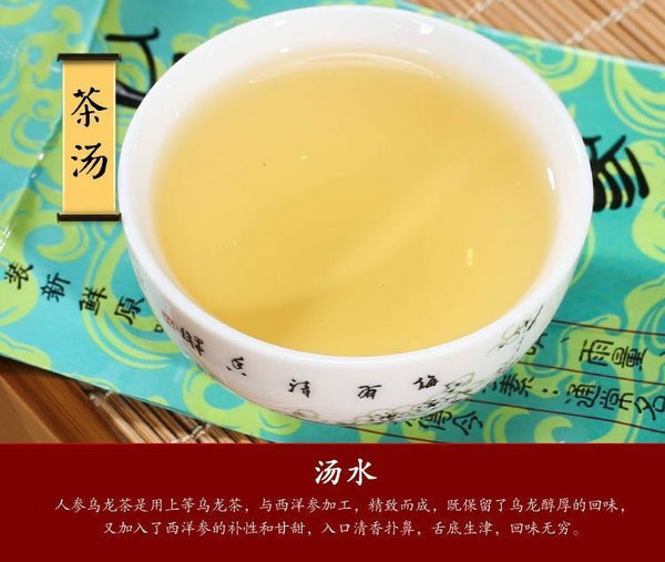 Lan Gui Ren Ginseng Oolong Tea Chinese Taiwan Queen Orchid Renshen Wulong Tea