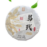357g Yunnan Spring Pu-erh Tea Yiwu Raw Puerh Tea Cake Premium Pu'er Green Tea