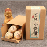XinHui "Chen Pi" Shu Puerh Tea Tangerine Peel Pu'er Ripe Puer Orange Tea 100g
