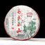 Haiwan Yi Wu Zheng Shan Shen Puer Tea Ma Hei Famous Old Tree Raw Pu'er 500g