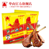 Danshan Zhanshui Chili Powder Spice 400g x 2 Bags云南单山蘸水 辣椒面微辣特香 烧烤凉菜火锅蘸料