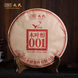 2022 Year Mengku Rongshi YongDe Mu Ye Chun 001 Ripe Pu-erh Tea Shu Puer Tea 400g