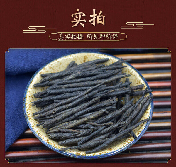 250g Premium Needle Kuding Tea Bitter Herbal Green Tea Chinese Spike Large-leaf