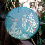 357g Yunnan Yiwu Puerh Raw Tea Cake Early Spring Pu-erhshengcha Pu'er Green Tea