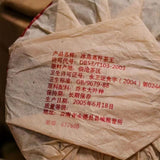 357g Yunnan Sheng Puerh Tea Cake Bingdao Raw Pu-erh Cake Tea Old Pu'er Tea