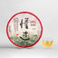 Haiwan Dong Guo Gu Shu Shen Puer Famous Mountain Old Tree Raw Puer Tea 500g