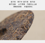 Ba Wang Cha Beeng * Haiwan Giant Yunnan Arbor Old Tree Ripe Puer Tea 500g
